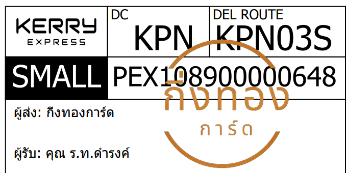 [KERRY] Ѵ 촾 촺حҡԹ Ҵ 5x7  ˹ ͧ (85392) س ..ç ǤѺ