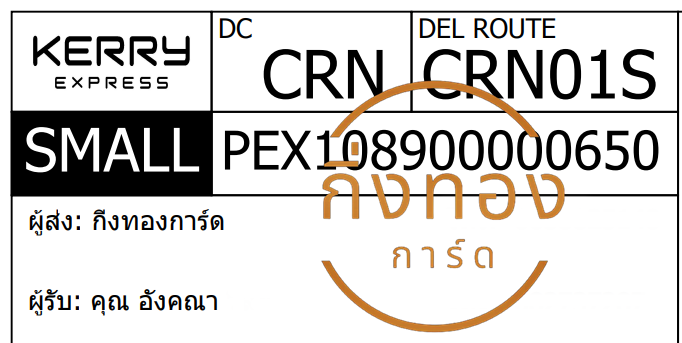 [KERRY] Ѵ 촾 촧ҹǪ Ըͤ͹ ǹ͹ 5x7  ˹ ͧ (85382) س ѧ ǤѺ