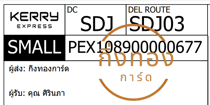 [KERRY] Ѵ  촧ҹȾ 100ѹ 촷Ӻحᨡ Ҵ 5x7  ẺѺ ͧ س Թ Ѻ