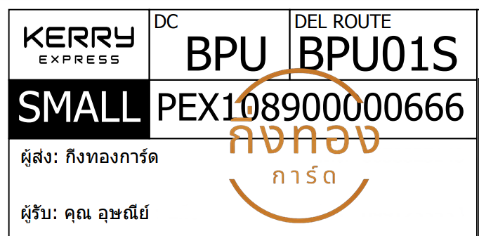 [KERRY] Ѵ  촡Թ 촺حطǹ 촺حѰ 5x7  ˹ ͧ س ɳ Ѻ