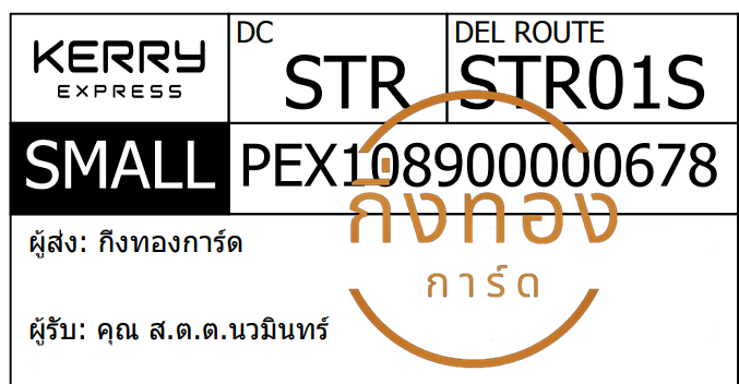 [KERRY] Ѵ  촡Թ 촺حطǹ 촺حѰ 5x7  ẺѺ ͧ س ...Թ Ѻ