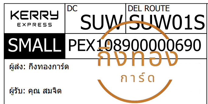 [KERRY] Ѵ  촧ҹȾ 100ѹ 촷Ӻحᨡ Ҵ 5x7  ẺѺ ͧ س Ե Ѻ