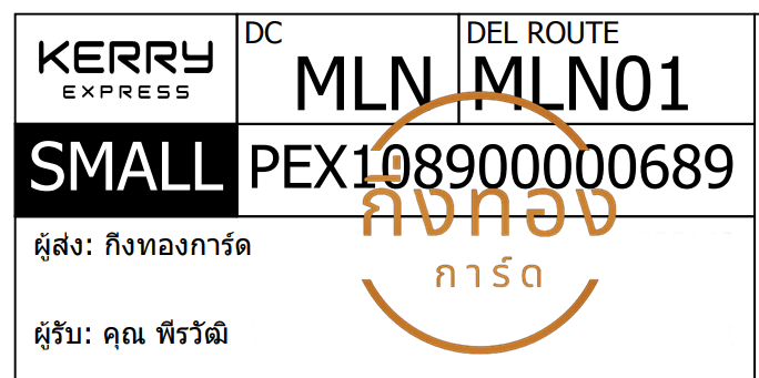 [KERRY] Ѵ 촾촷ѡԳҹػҹ (ι) ٻ ǵ 5x7 ˹ ͧ (85392)سѲ