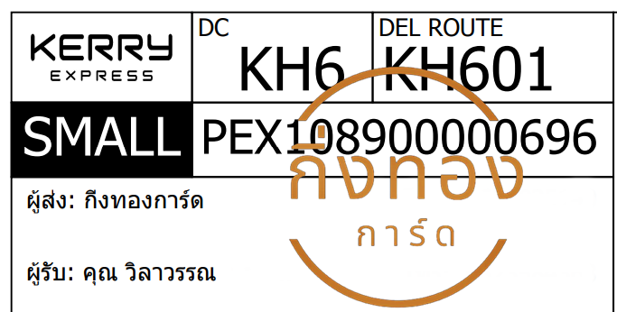 [KERRY] Ѵ 촾 촺حҡԹ ͺͧ ٻ Ҵ 5x7  ˹ ͧ (85412) سó ǤѺ