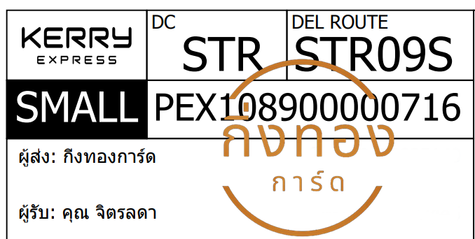 [KERRY] Ѵ 촾 촷ӺحʹԹ Ҵ 5x7 ˹ ͧ (85392)  س ԵŴ ǤѺ