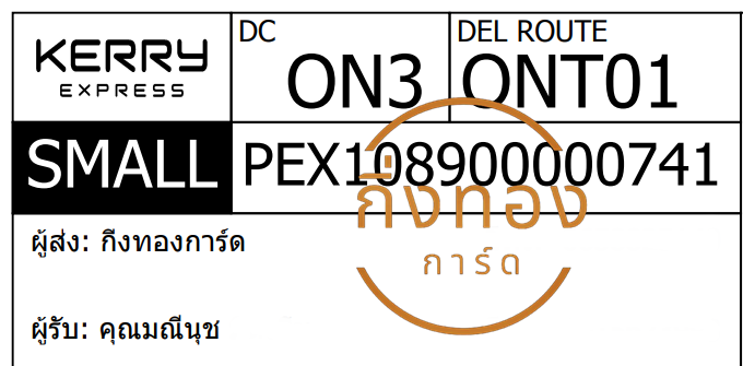 [KERRY] Ѵ  촧ҹǪ ػ Ҵ 5x7  ˹ ͧ س չت Ѻ