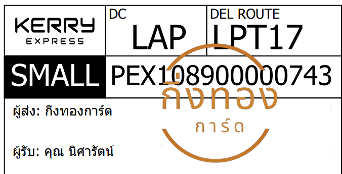 [KERRY] Ѵ  觧ҹ 촧ҹ Ҵ 5x7  ˹ ͧ س ѵ Ѻ