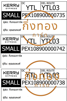 [KERRY] Ѵ  觧ҹ 촧ҹǪ 촺حѰ  Ҵ 5x7  ˹ ͧ س  Ѻ