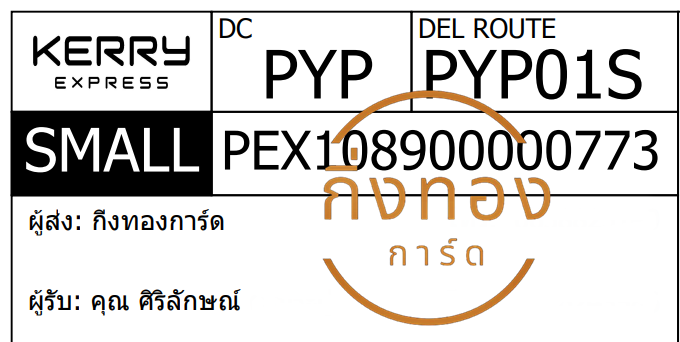 [KERRY] Ѵ  촡Թ 촺حѰ 촺حط Ҵ 5x7  ẺѺ ͧ س ѡɳ Ѻ