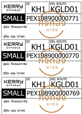 [KERRY] Ѵ  촡Թ 촺حѰ ͺͧ Ҵ 5x7  ẺѺ ͧ س Ҿ Ѻ