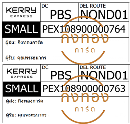 [KERRY] Ѵ  촡Թ 촺حѰ ͺͧ Ҵ 5x7  ẺѺ ͧ س иҡ Ѻ