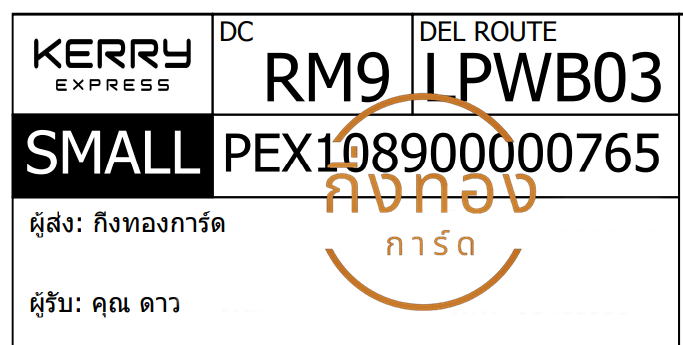 [KERRY] Ѵ 촾 촺حҡԹ Ҵ 5x7  ˹ ͧ (85382) س  Ѻ
