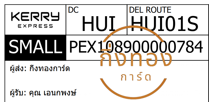 [KERRY] Ѵ  촡Թ 촺حѰ ͺͧ Ҵ 5x7  ẺѺ Ѻͧ س ͹ Ѻ