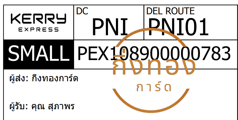 [KERRY] Ѵ  촧ҹȾ  100 ѹ 촺حط Ҵ 5x7  ẺѺ ͧ س Ҿ Ѻ