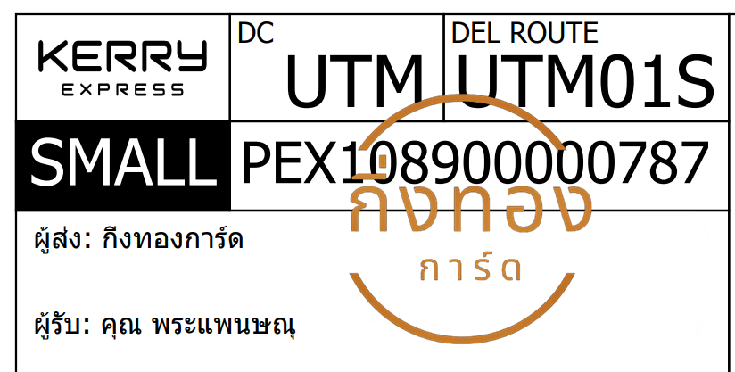 [KERRY] Ѵ  촡Թ 촺حѰ 촺حط Ҵ 5x7  ẺѺ ͧ س Ᾱɳ Ѻ