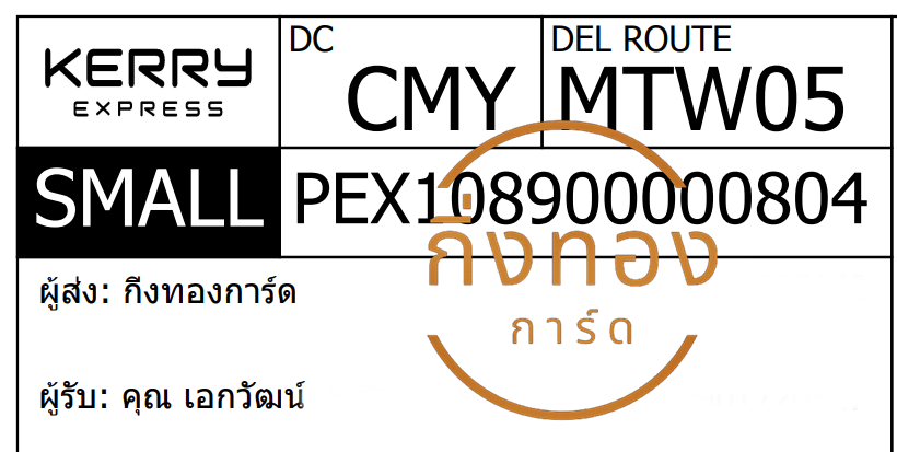 [KERRY] Ѵ  촧ҹǪ ػ Ҵ 5x7  ˹ ͧ س ͡Ѳ Ѻ