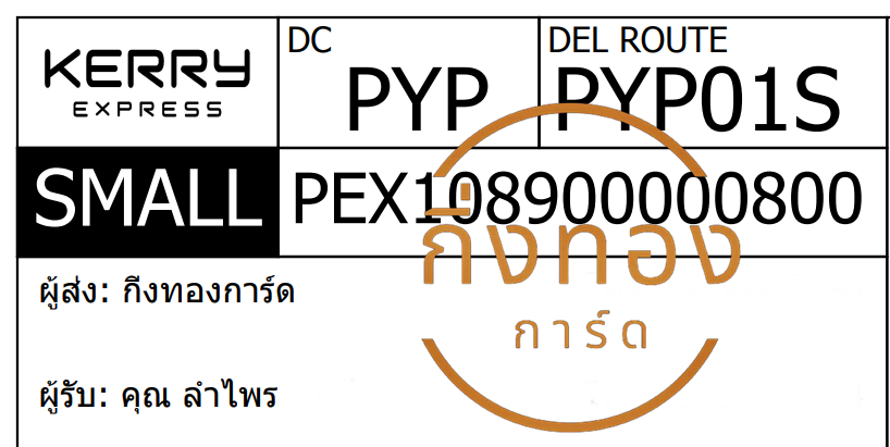 [KERRY] Ѵ  觧ҹ ػ Ҵ 5x7  ˹ ͧ س  Ѻ 