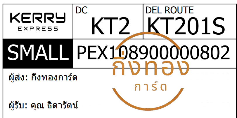 [KERRY] Ѵ 촾 ҡԹҧе⢧ Ҵ 5x7  ˹ ͧ (85392) س Դѵ Ѻ
