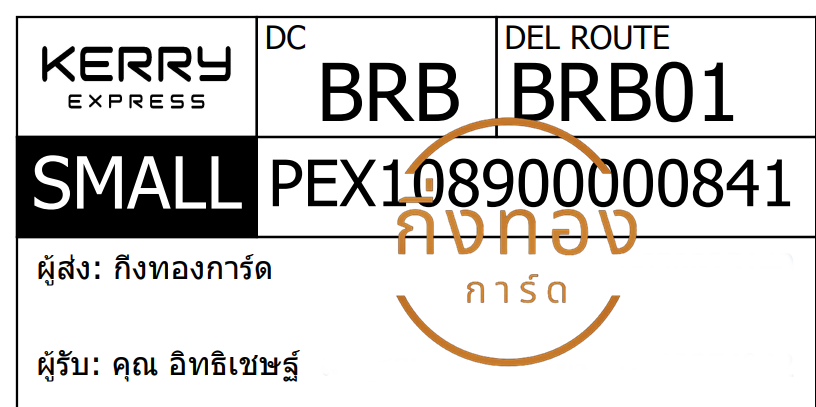 [KERRY] Ѵ ͧ촧ҹȾ ͧ 100 ѹ ͧ촺حѰ ͧ Ҵ 5x7  80  س Էɰ Ѻ