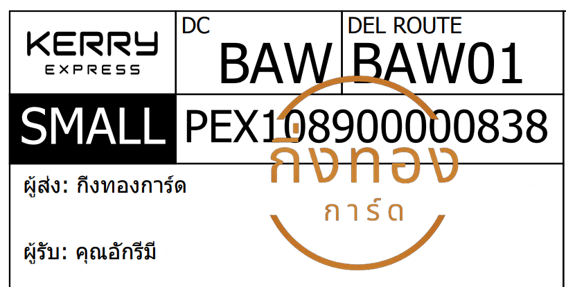 [KERRY] Ѵ  觧ҹ 촧ҹ Ҵ 4x6  ˹ ͧ س ѡ Ѻ