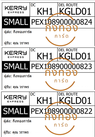 [KERRY] Ѵ  촧ҹȾ  100 ѹ 촺حᨡ Ҵ 5x7  ẺѺ ͧ س Ҿ Ѻ