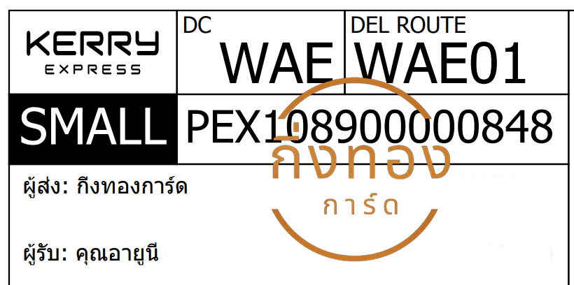 [KERRY] Ѵ ͧ觧ҹ ͧ촧ҹǪ ͧ 7 ժ   Ҵ 4x6  80  س ٹ ǤѺ