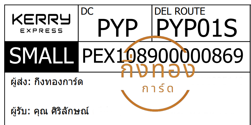 [KERRY] Ѵ ͧ觧ҹ ͧ촢鹺ҹ ͧ 29 տ Ҵ 5x7  80  س ѡɳ ǤѺ