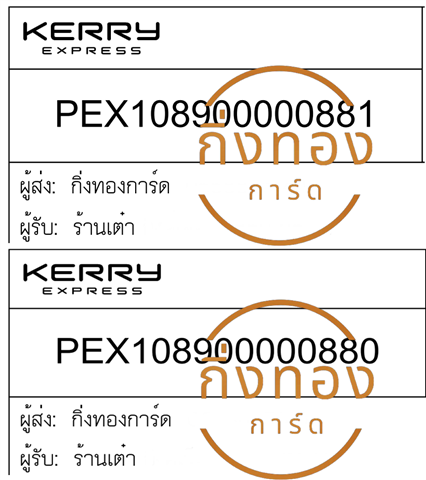 [KERRY] Ѵ  촧ҹǪ ػ Ҵ 5x7  ˹ ͧ ҹ  Ѻ