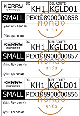 [KERRY] �Ѵ�� �������� ���촧ҹȾ ���� 100 �ѹ ���촺حᨡ���� ��Ҵ 5x7 ���� Ẻ�Ѻ ������ͧ ���س ��Ҿ� ��Ѻ