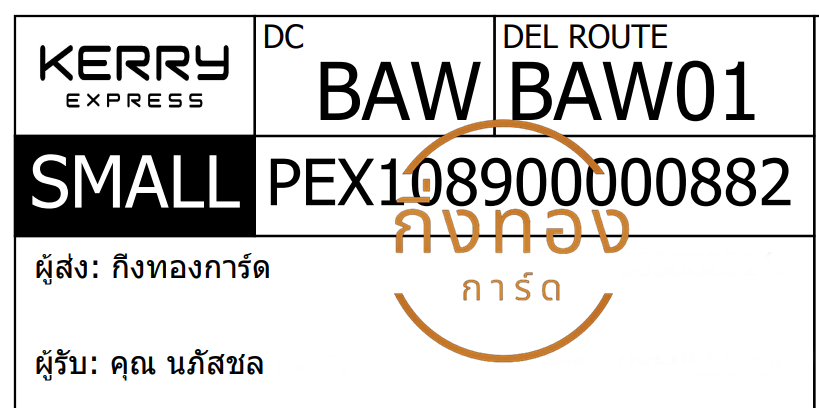 [KERRY] Ѵ  觧ҹ 촧ҹ Ҵ 5x7  ˹ ͧ س ʪ Ѻ