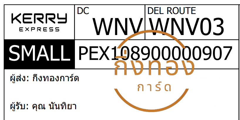 [KERRY] Ѵ  촡Թ 촺حѰ 촺حط Ҵ 5x7  ẺѺ ͧ س ѹ Ѻ