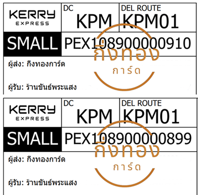 [KERRY] Ѵ  촧ҹǪ ػ Ҵ 5x7  ˹ ͧ+ͧ ҹ ѹʧ Ѻ