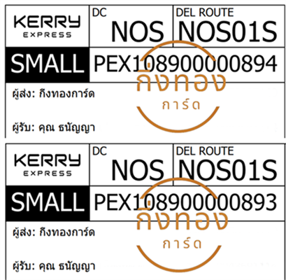 [KERRY] Ѵ  촧ҹǪ 촡Թ 촺حѰ Ҵ 5x7  ˹ ͧ س ѭ Ѻ