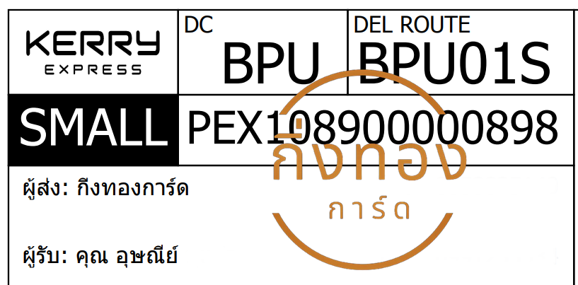 [KERRY] Ѵ  觧ҹ 촧ҹ Ҵ 5x7  ˹ ͧ س ɳ Ѻ