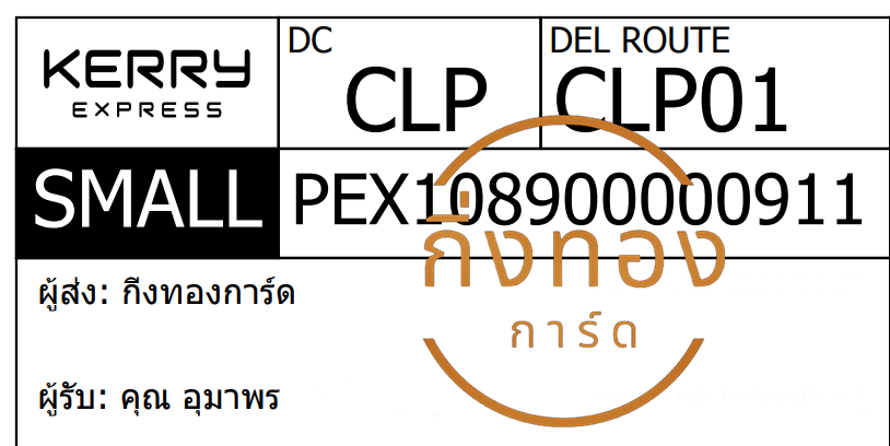 [KERRY] Ѵ  觧ҹ 촧ҹ Ҵ 5x7  ˹ ͧ س Ҿ Ѻ
