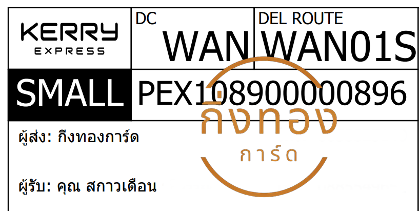 [KERRY] Ѵ 촾 觧ҹ Ըդʵ ͤ͹ Ҵ 5x7  ˹ ͧ (85526) س ʡ͹ Ѻ