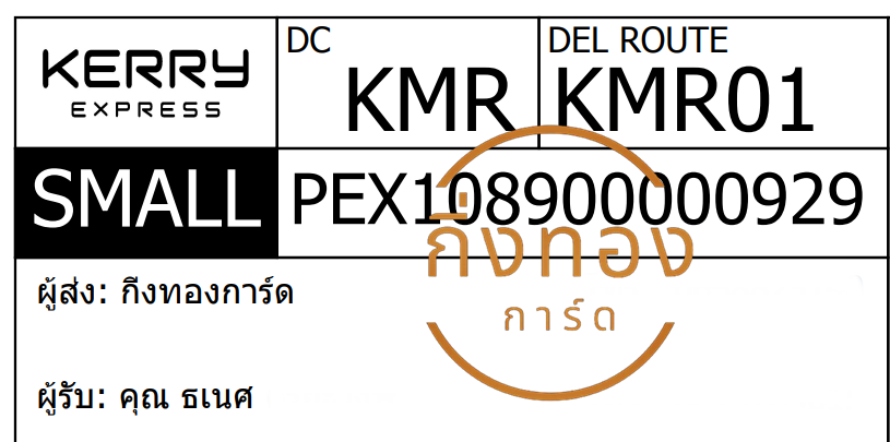 [KERRY] Ѵ  촡Թ 촺حѰ 촺حط Ҵ 5x7  ẺѺ ͧ س  Ѻ