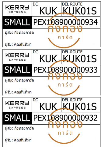 [KERRY] Ѵ  촧ҹȾ  100 ѹ 촺حᨡ Ҵ 5x7  ẺѺ ͧ س ѹ Ѻ