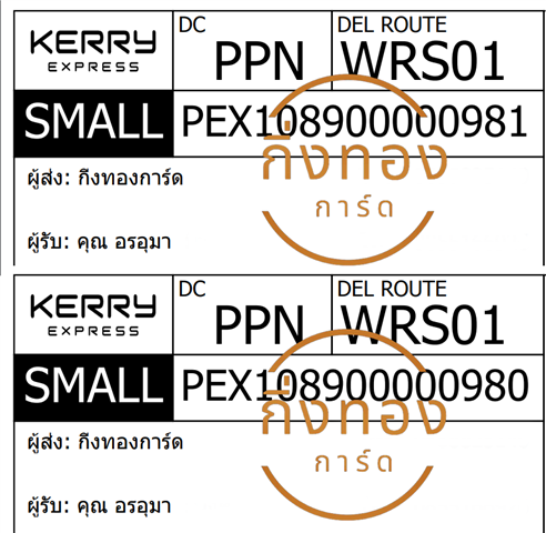[KERRY] Ѵ ͧ觧ҹ ͧ 7 4x6  ͧ촧ҹǪ ͧ 29 դ 5x7  80  س  Ѻ