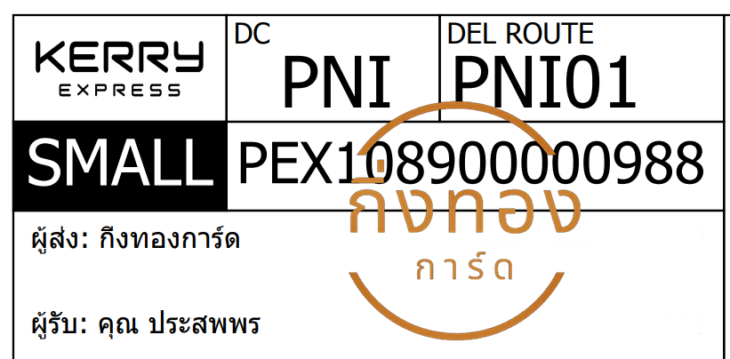 [KERRY] Ѵ  촧ҹȾ 촺حԹ 촺حѰ  Ҵ 5x7  ẺѺ ͧ س ʾ Ѻ 