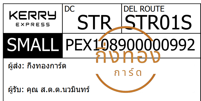 [KERRY] Ѵ  촺حԹ 촺حѰ 촺حط Ҵ 5x7  ˹ ͧ س ...Թ