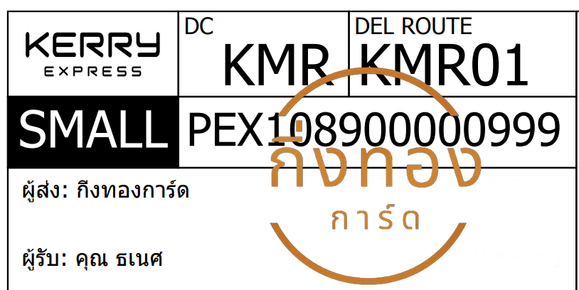 [KERRY] Ѵ  촧ҹǪ 촺حԹ 촺حѰ Ҵ 5x7  ẺѺ ͧ س  Ѻ