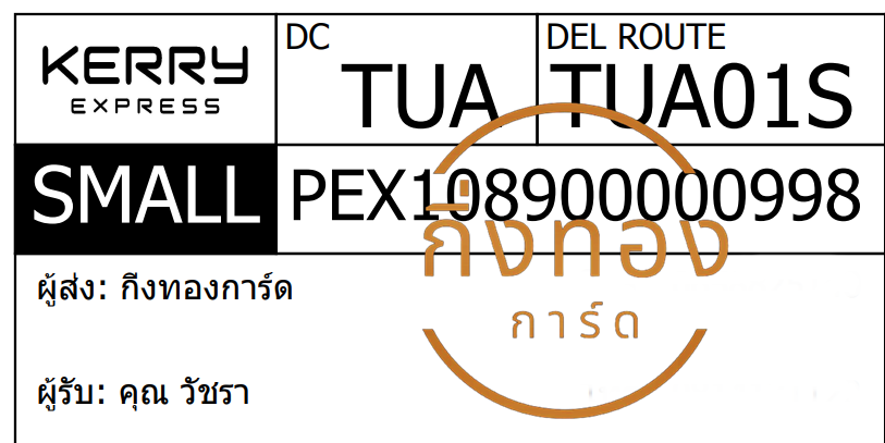[KERRY] Ѵ 촾 촷Ӻح 100 ѹ ǵ ٻ Ҵ 5x7  ˹ ͧ (498) س Ѫ Ѻ