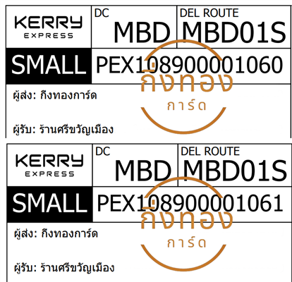 [KERRY] Ѵ  촺حԹ 촺حѰ 촺حط Ҵ 5x7  ẺѺ ͧ ҹբѭͧ Ѻ