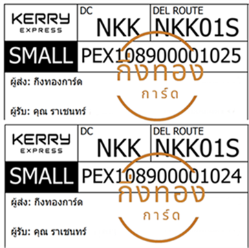 [KERRY] Ѵ  촺حԹ 촺حѰ 촺حط Ҵ 5x7  ẺѺ ͧ س હ Ѻ