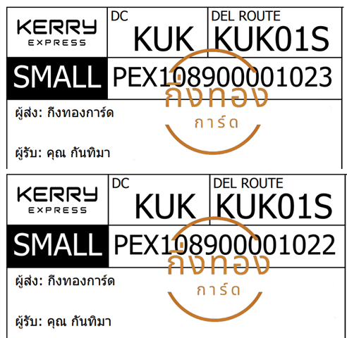 [KERRY] Ѵ  촺حԹ 촺حѰ 촺حط Ҵ 5x7  ẺѺ ͧ س ѹ Ѻ