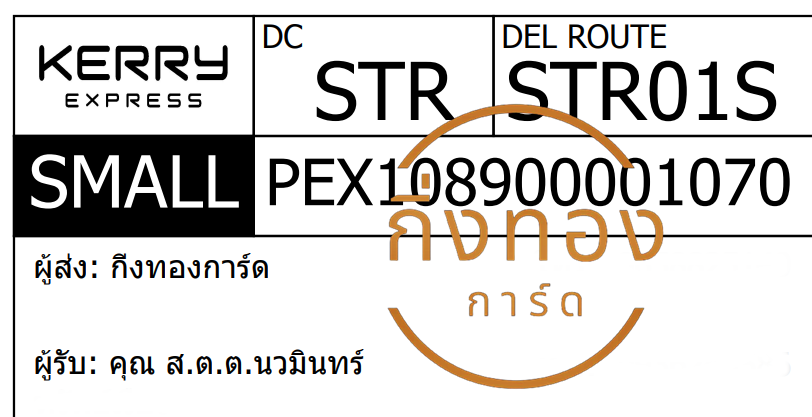 [KERRY] Ѵ  촺حԹ 촺حѰ 촺حط Ҵ 5x7  ˹ ͧ س ...Թ