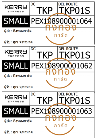 [KERRY] Ѵ  촺حԹ 촺حѰ 촺حط Ҵ 5x7  ˹/ẺѺ ͧ سر