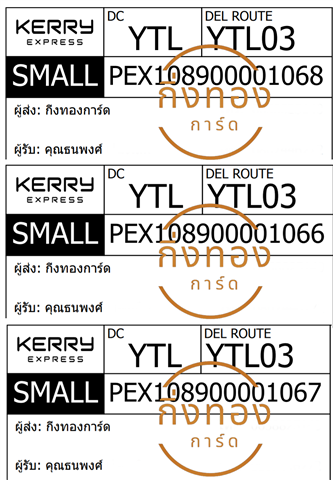 [KERRY] Ѵ  觧ҹ 촧ҹǪ 촡Թ 촺حѰ Ҵ 5x7  ˹ ͧ س 
