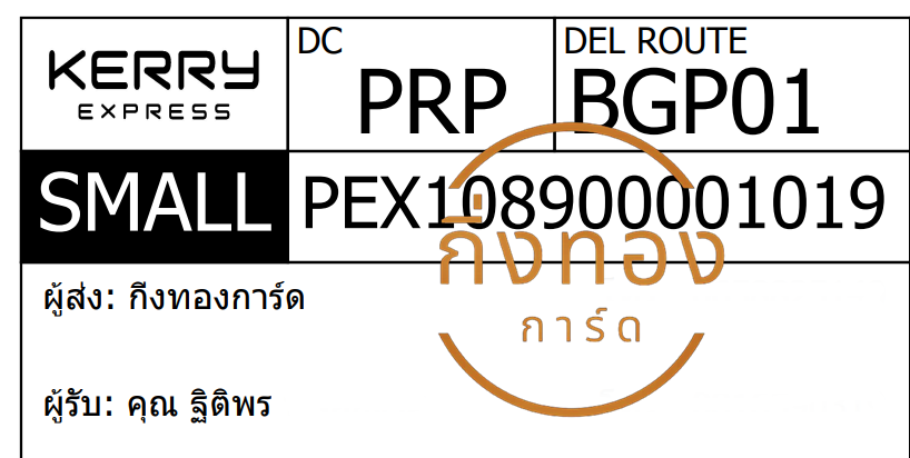 [KERRY] Ѵ 촾 촧ҹȾ Ҵ 5x7  ẺѺ ͧ (4008) س ԵԾ ǤѺ